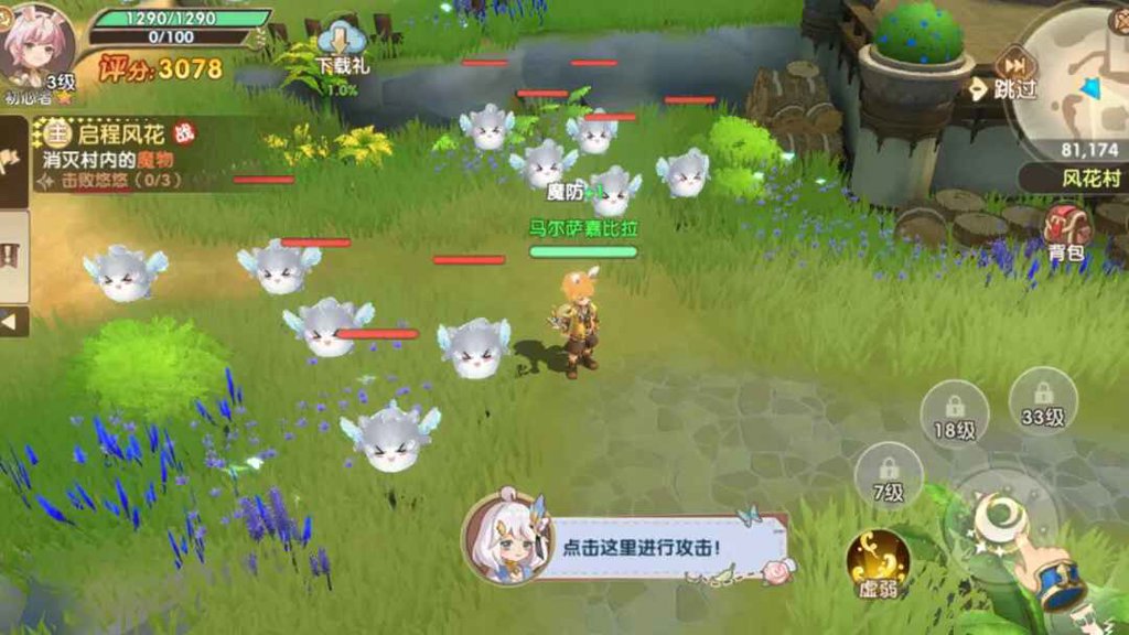 不休的勇士 1.0.0安