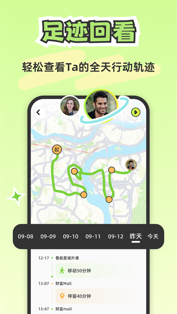 Lookus手机版
