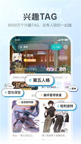 lofter小说
