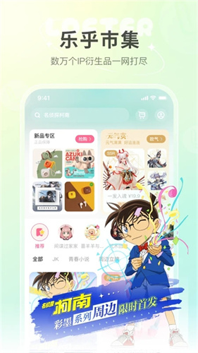 lofter小说