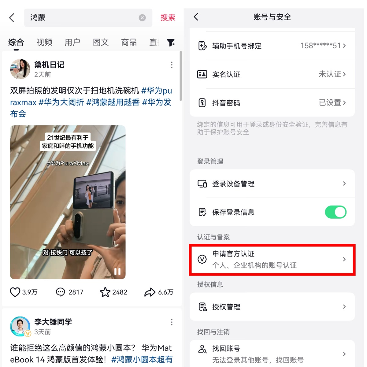 1777022938978292.jpg 图3.jpg