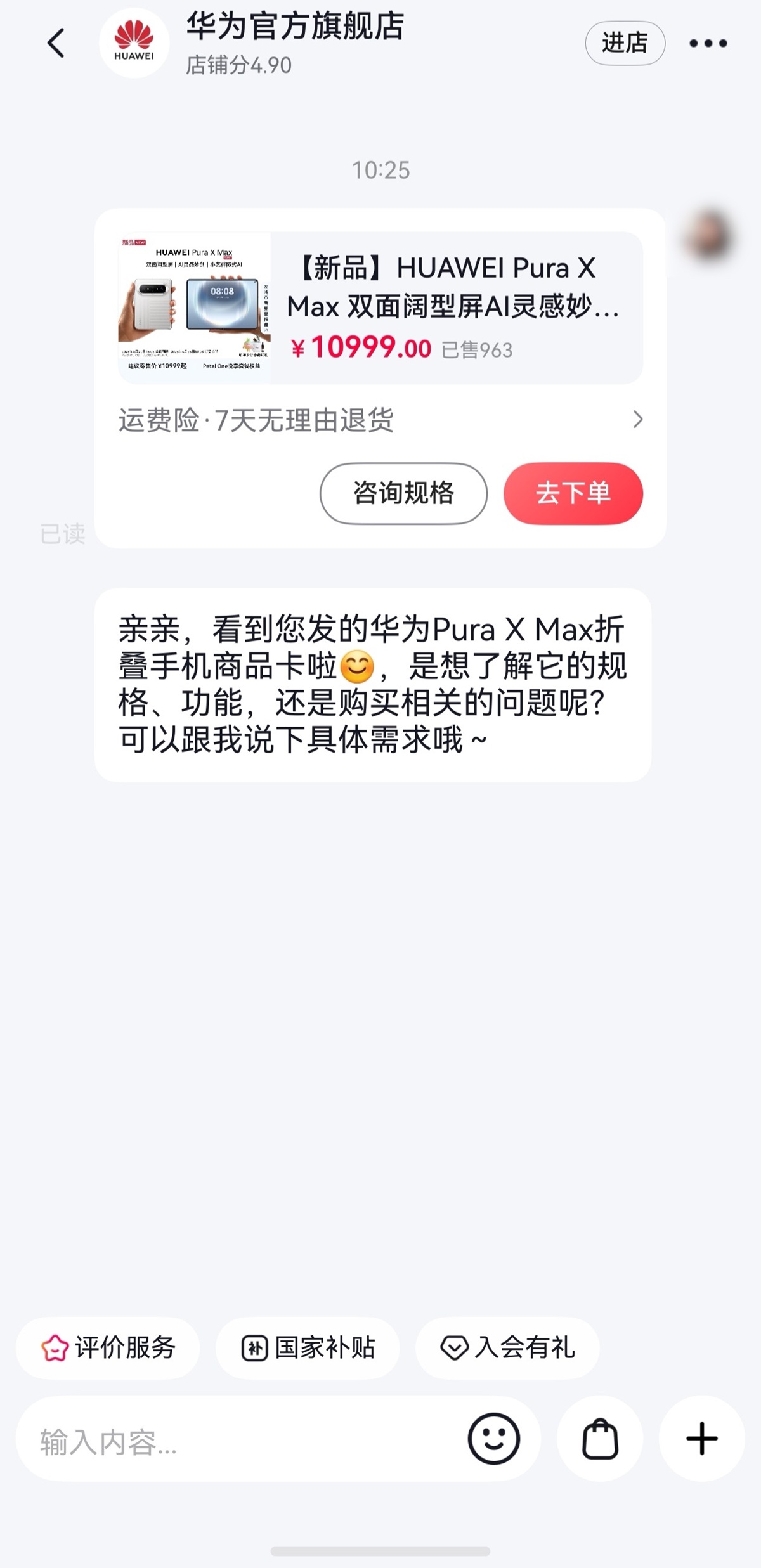 1777022955374812.jpg 图4.jpg