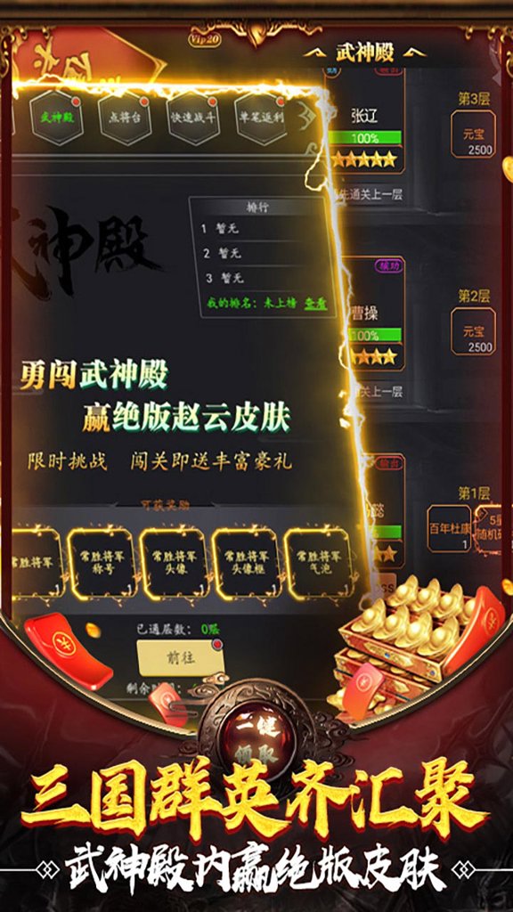 武布天下 1.0.1