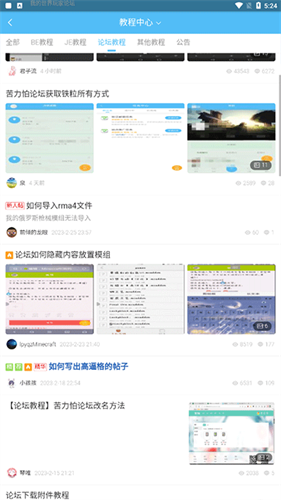 苦力怕论坛toolbox