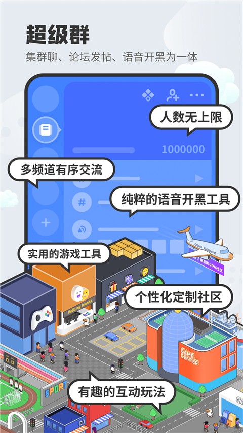 DoDo手机版