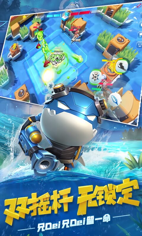 反斗海战 1.0.5
