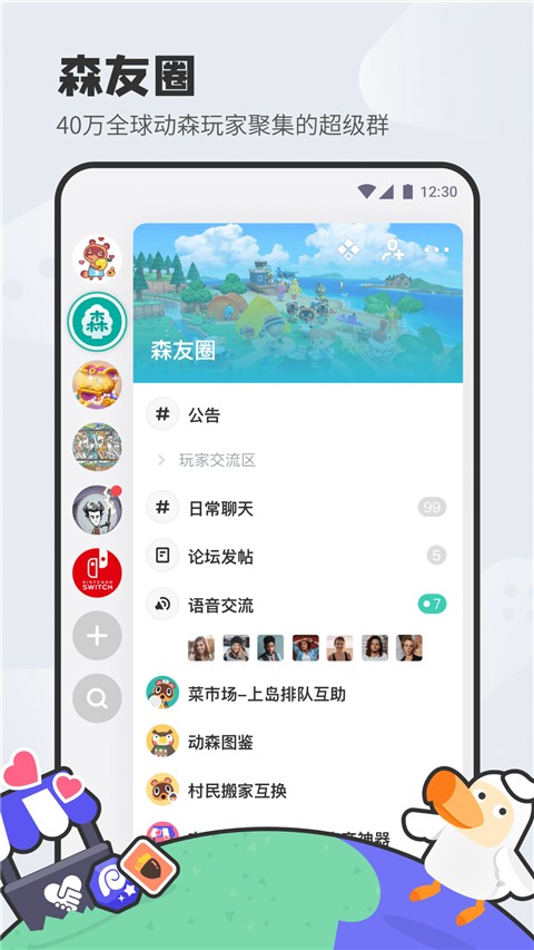 DoDo手机版
