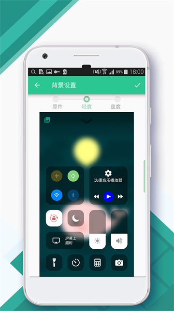 control center中文版