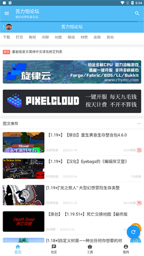 苦力怕论坛toolbox