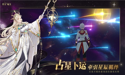별의 전쟁 1.0.21
