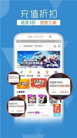 快玩游戏盒最新版