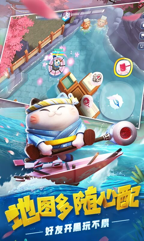 反斗海战 1.0.5