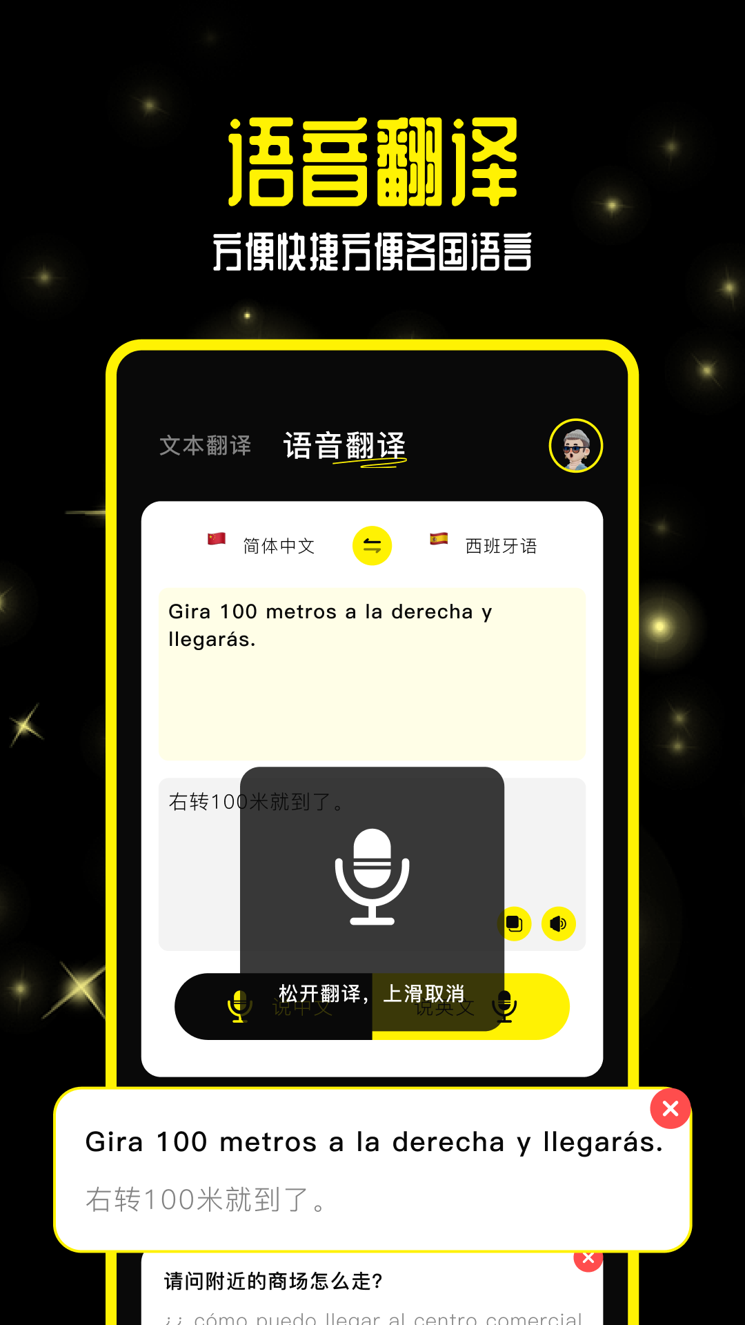 零克查词安卓版