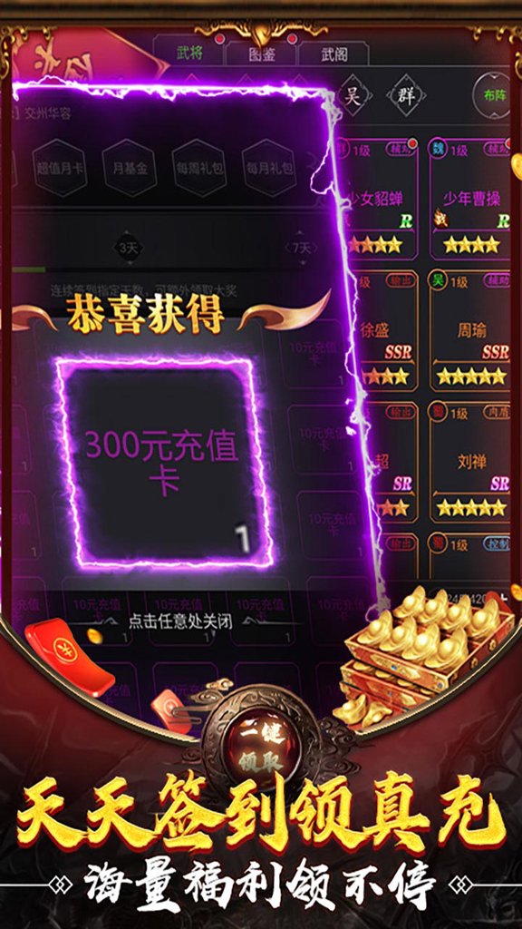 武布天下 1.0.1