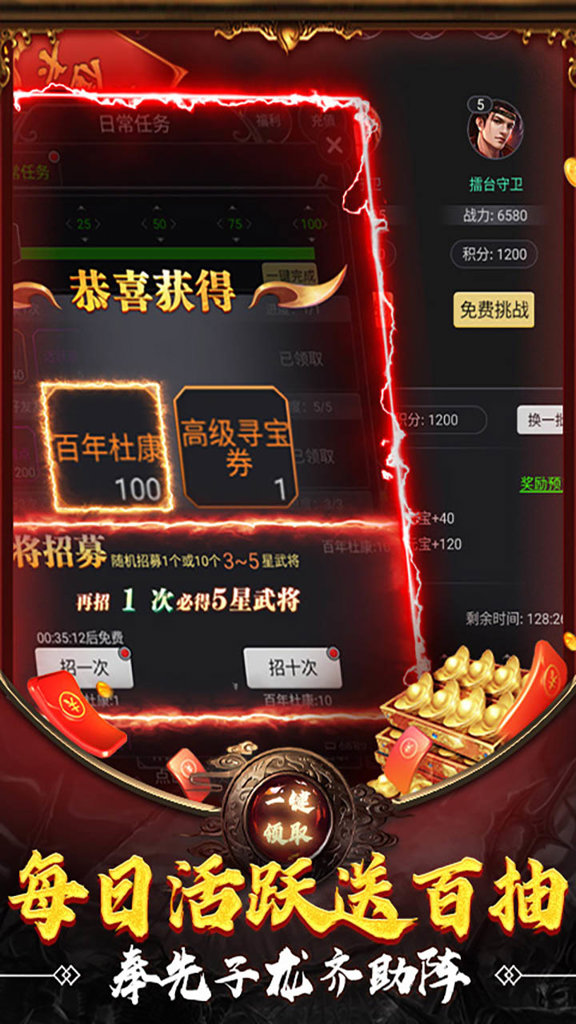 武布天下 1.0.1