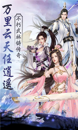 仙宠奇缘 30.3013.1