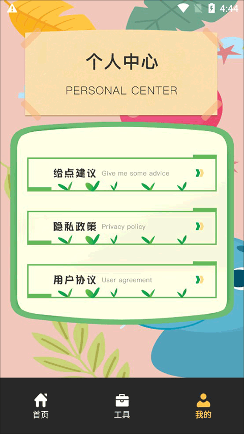超级音效