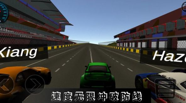 高难度驾驶大师 1.0.3