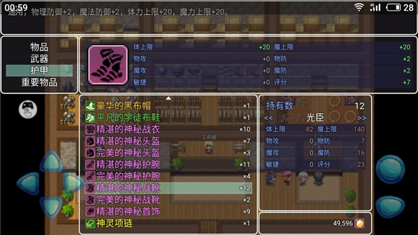阿比斯的宝藏 1.8.0