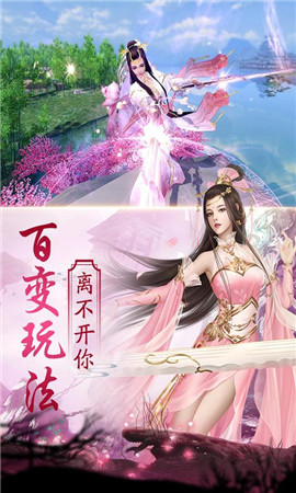 仙宠奇缘 30.3013.1