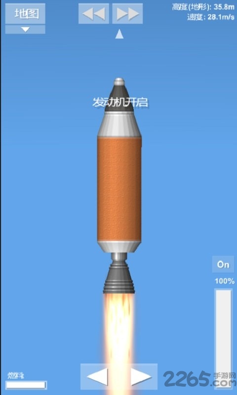 航天模拟器 1.5.04