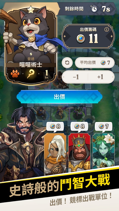 守护德比 国服 0.111.