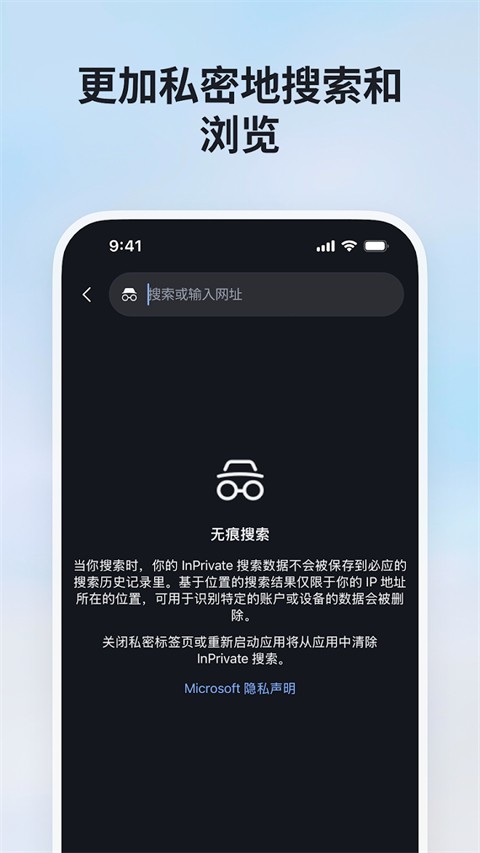 必应bing国内版