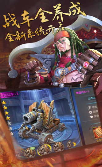 雷神三国 1.0.0