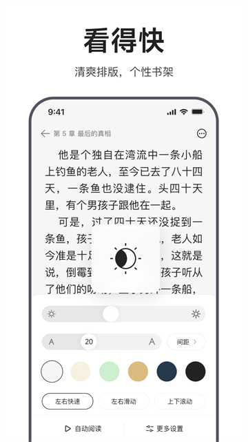 迅雷浏览器手机版