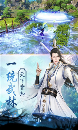 仙宠奇缘 30.3013.1