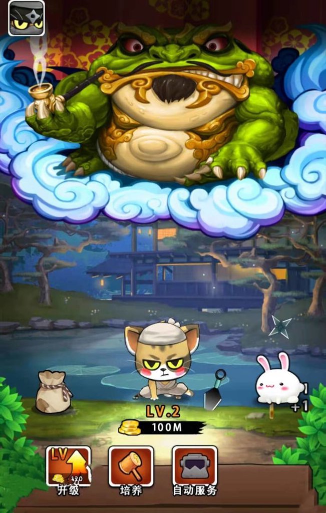 猫影忍者 1.0.0