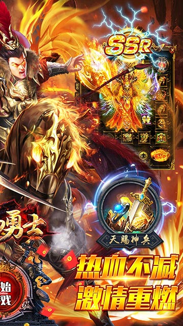 境界勇士 1.0