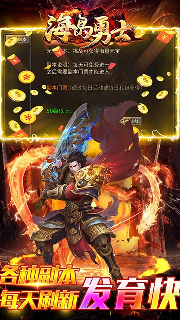 境界勇士 1.0
