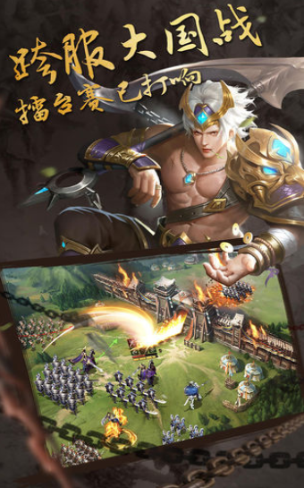 雷神三国 1.0.0