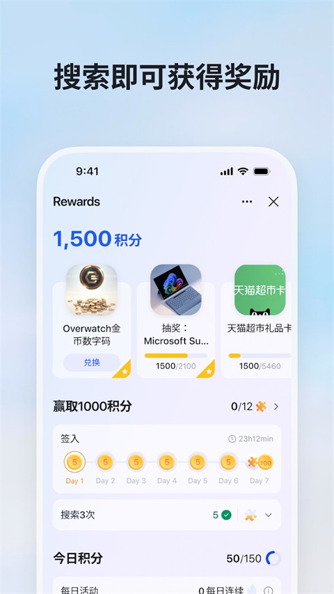 必应bing国内版