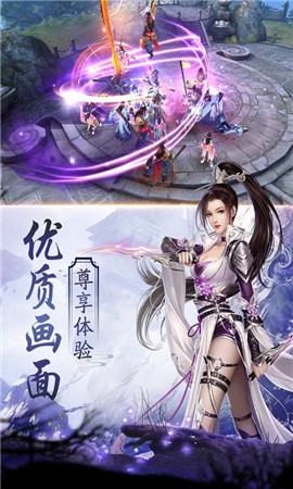 仙宠奇缘 30.3013.1