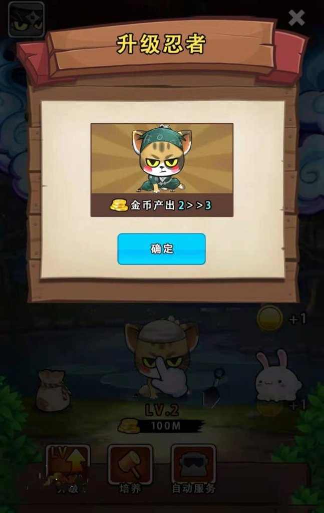 猫影忍者 1.0.0