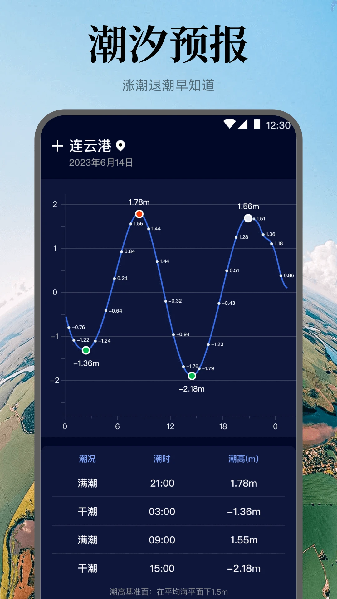 实景地图手机版
