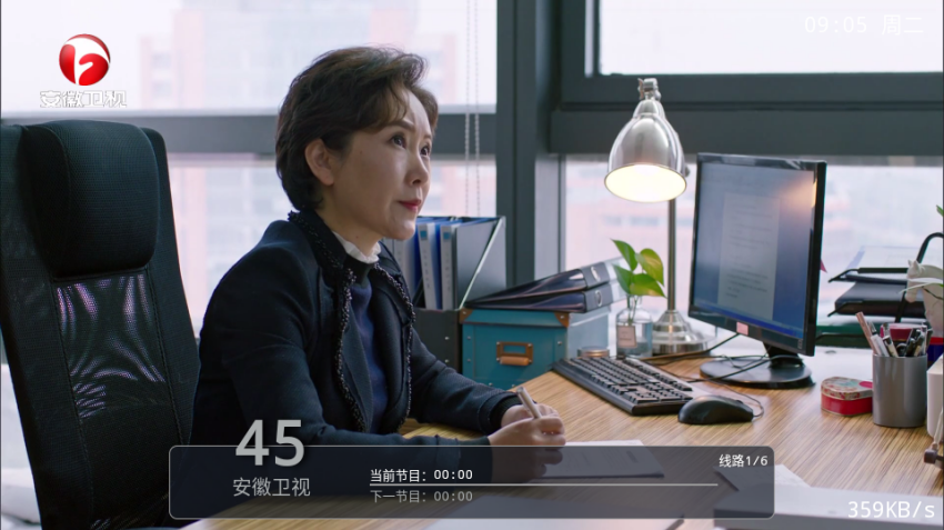 易发tv