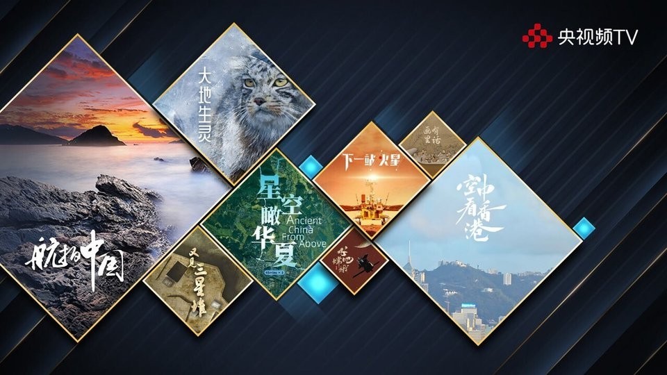 cbox播放器