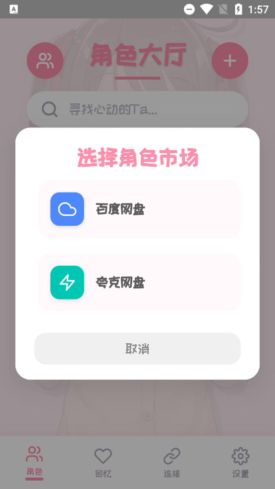 Piupiu酱老版本