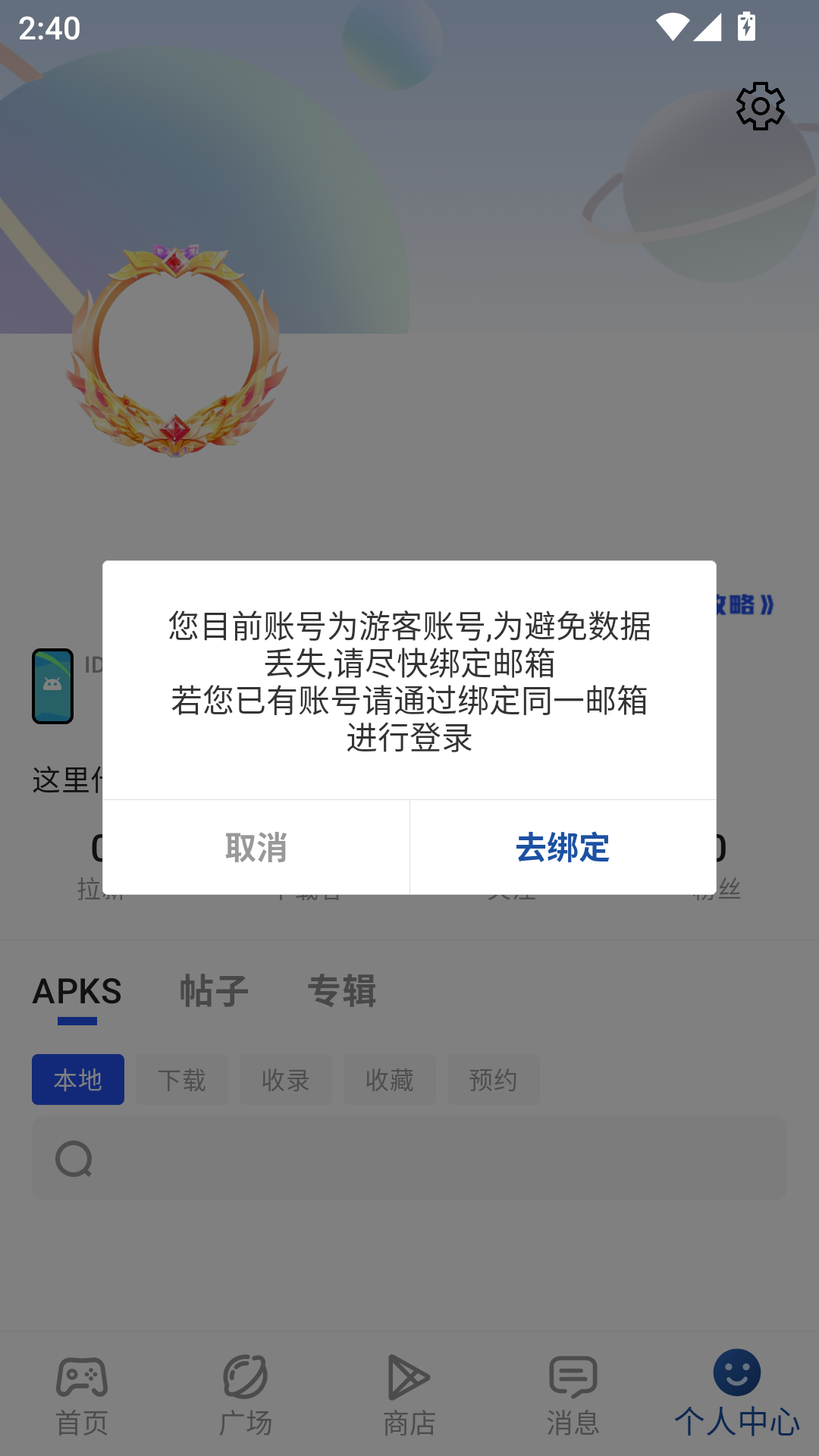 APKHUB