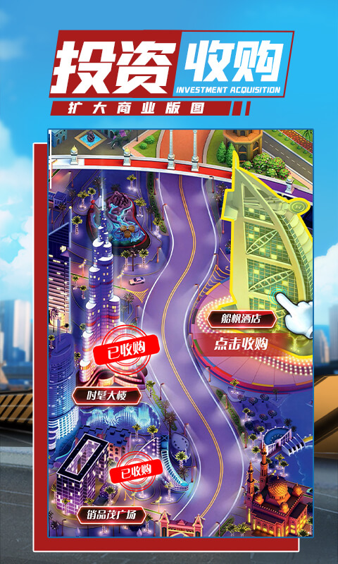 商道高手 3.1302