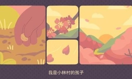 夜祭與曙光安装器 31