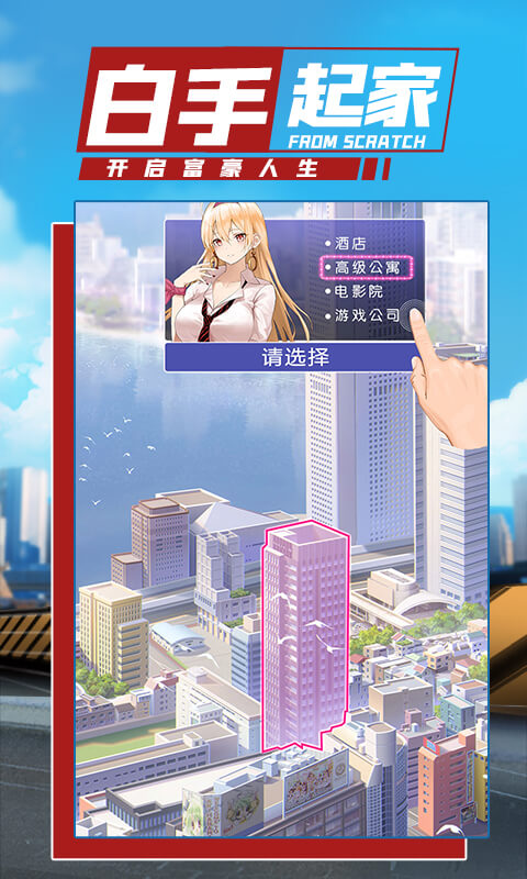 商道高手 3.1302