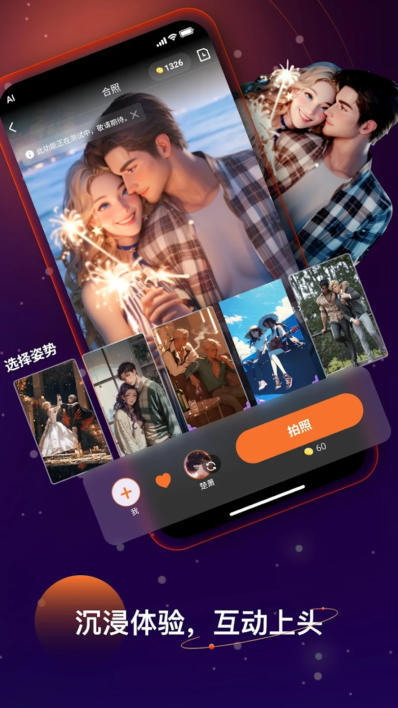 Linky聊天软件