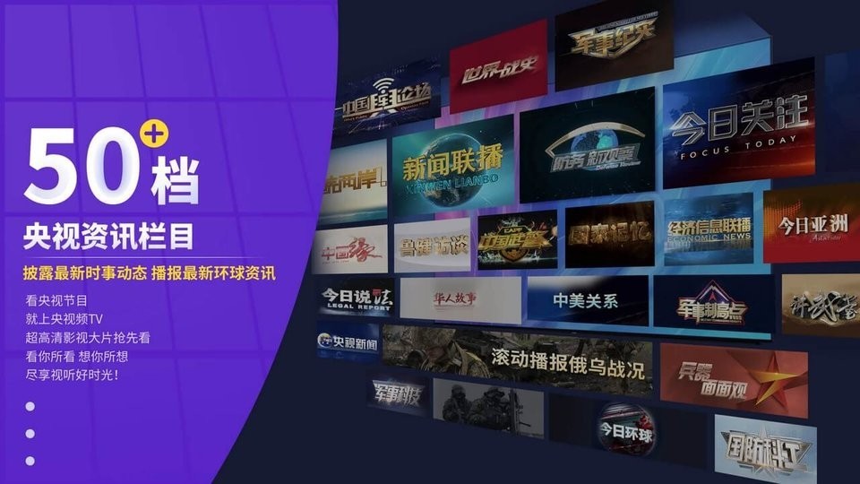 cbox播放器