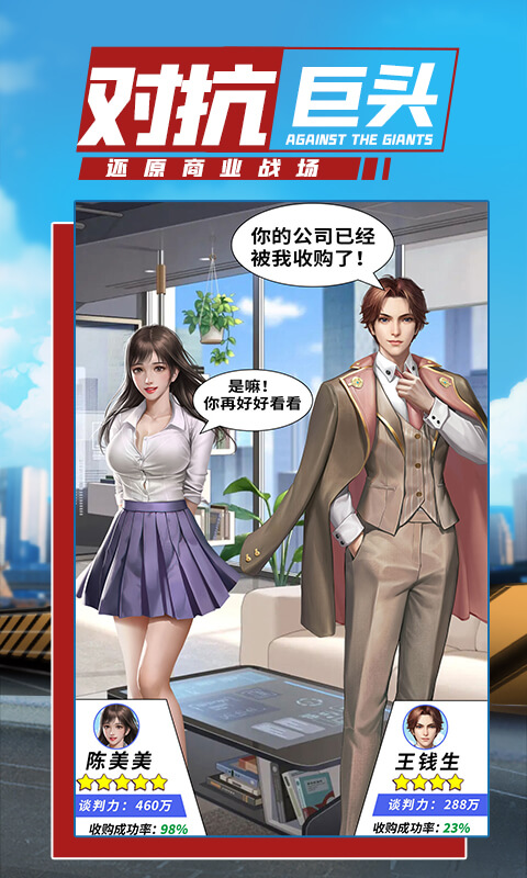 商道高手 3.1302