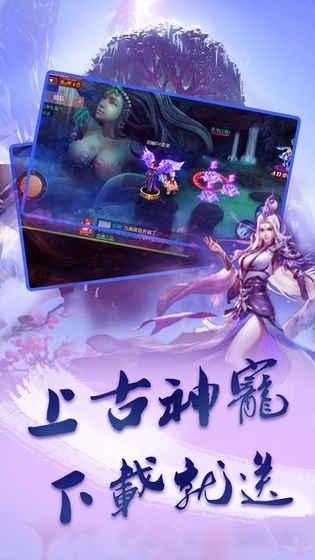 剑道仙路 3.6.0