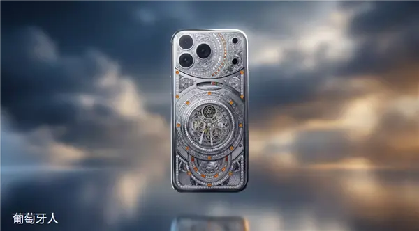 35万起售!Caviar推出iPhone 17 Pro Max典藏版:机身可拆装瑞士名表